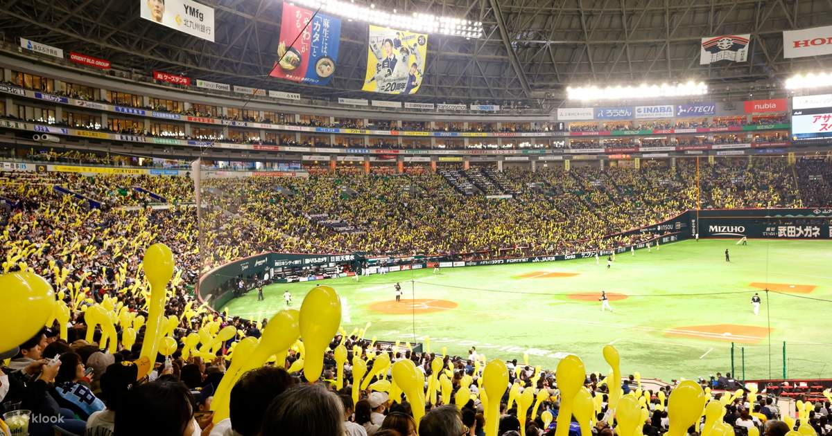福岡ソフトバンクホークス野球
